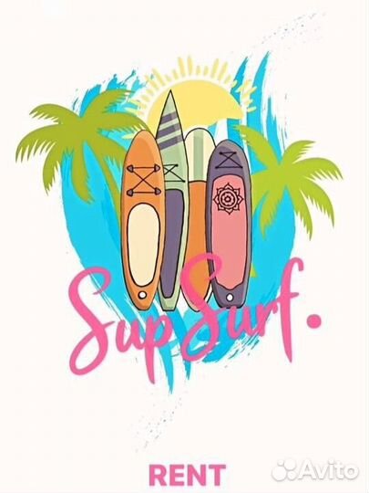 Sup board сап борд в аренду / продажа