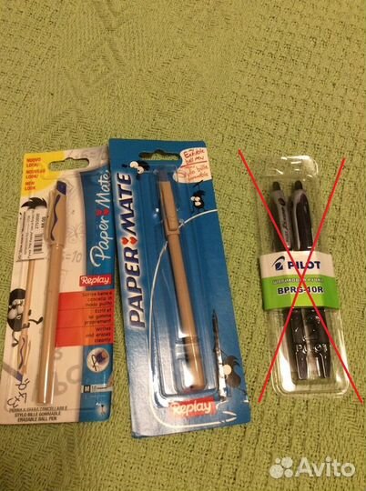 Канцтовары