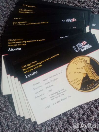 Позолоченные монеты