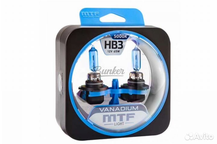 Галогеновые лампы MTF light Vanadium 5000K HB3