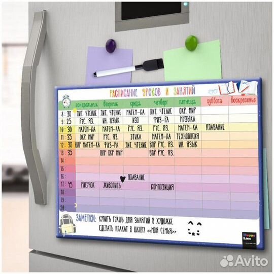 Доска-планер 