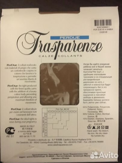 Колготки для беременных, 40 ден, 4размер. Новые