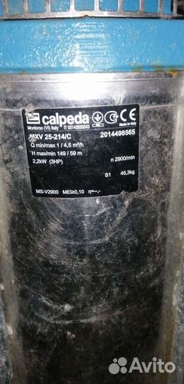 Calpeda MXV 25-214/C насос