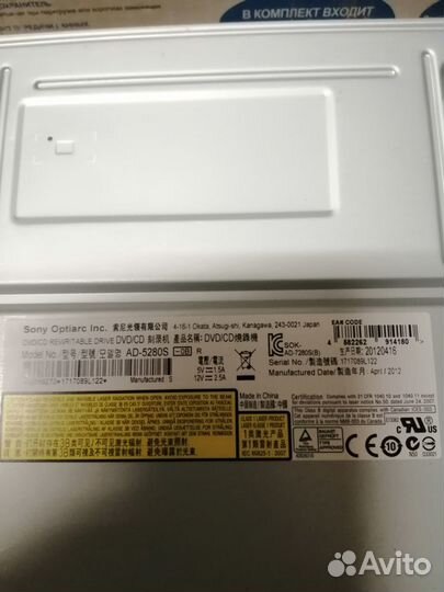 CD-R/RW/DVD привода / дисководы для дискет