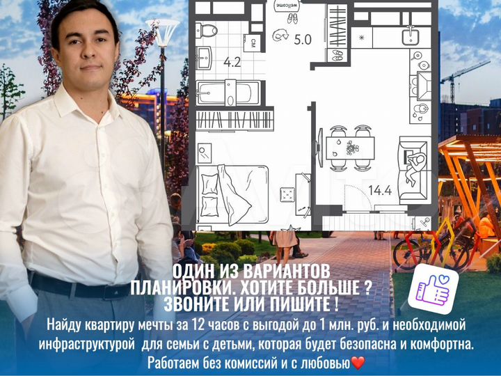 1-к. квартира, 35,6 м², 6/24 эт.