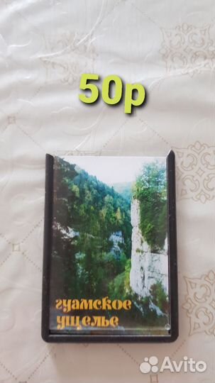 Магнитики на холодильник