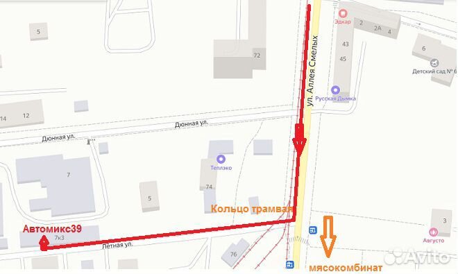 Рупор (вч) AMP PRO TW25NEO