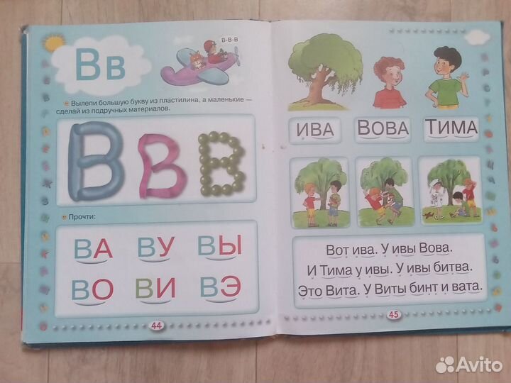 Книги детские СССР