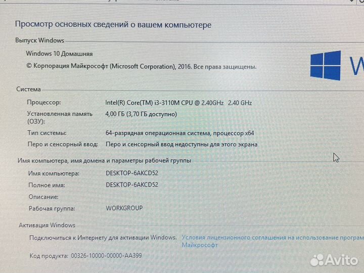 Ноутбук Lenovo ThinkPad X230i