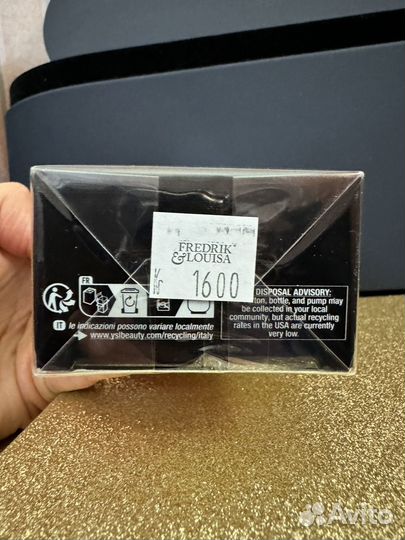 Духи из Норвегии, только оригинал