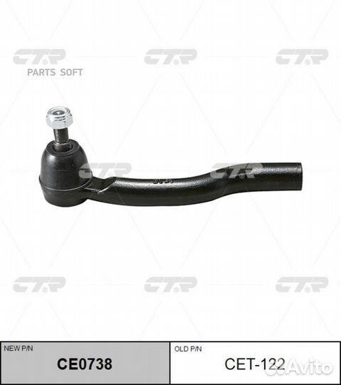 CTR CE0738 Наконечник рулевой toyota kluger/highla