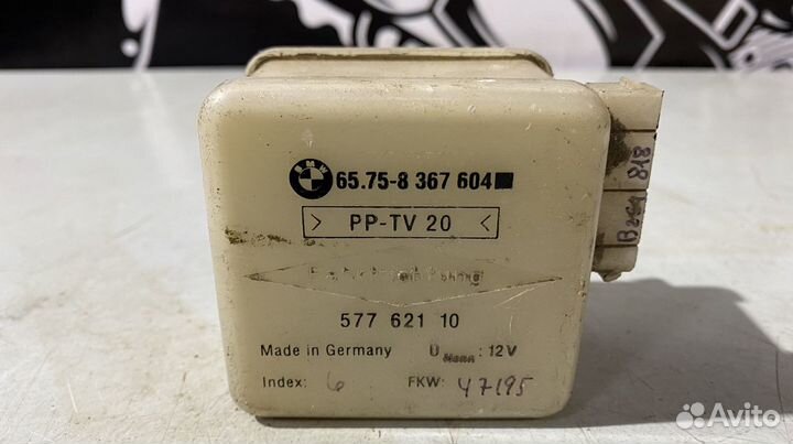 Датчик крена кузова BMW 5 E39