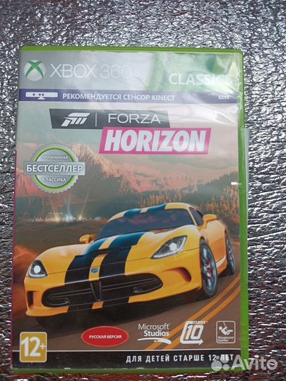 Forza Horizon xbox360