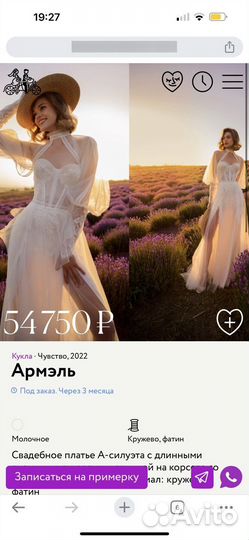 Новое Свадебное платье 42 44