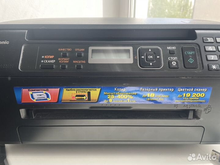 Мфу Panasonic kx-mb1500