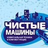 Пользователь