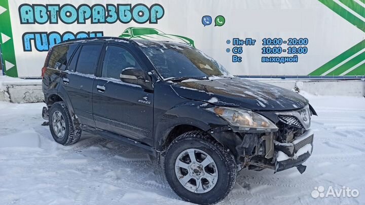 Педаль тормоза Great Wall Hover H5 3504100XK02XA