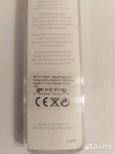 Пульт ду Apple