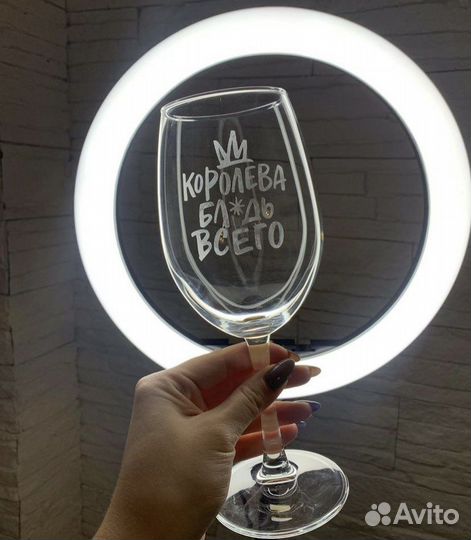 Бокалы для вина с гравировкой