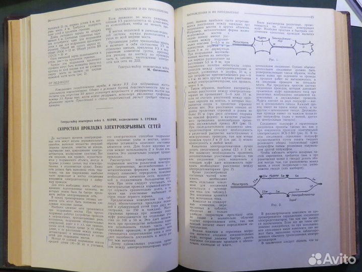 Военно-инженерный журнал, комплект за 1957 год