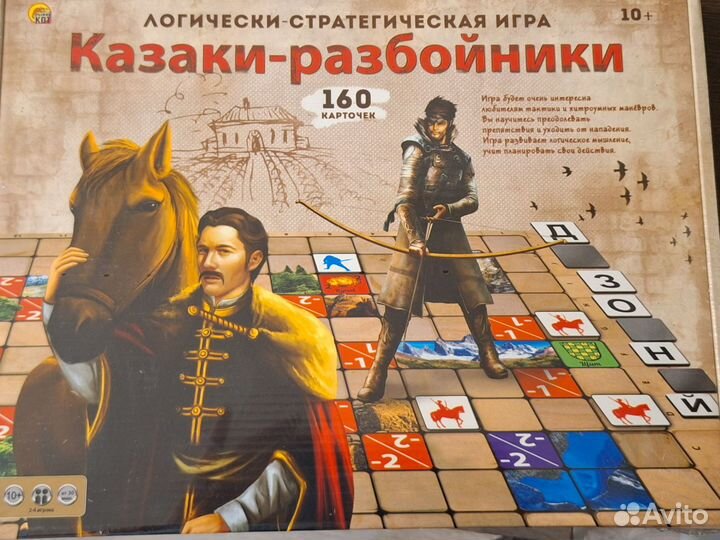 Игра настольная