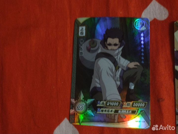 Карточки наруто