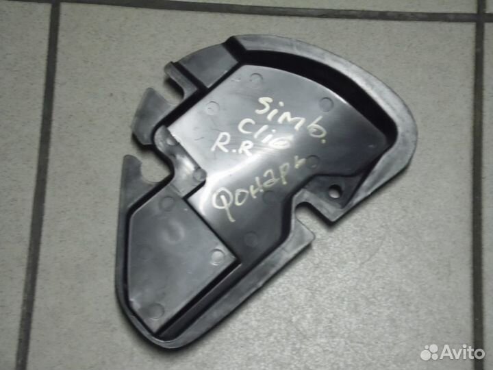 Задняя крышка фонаря Рено Симбол 1