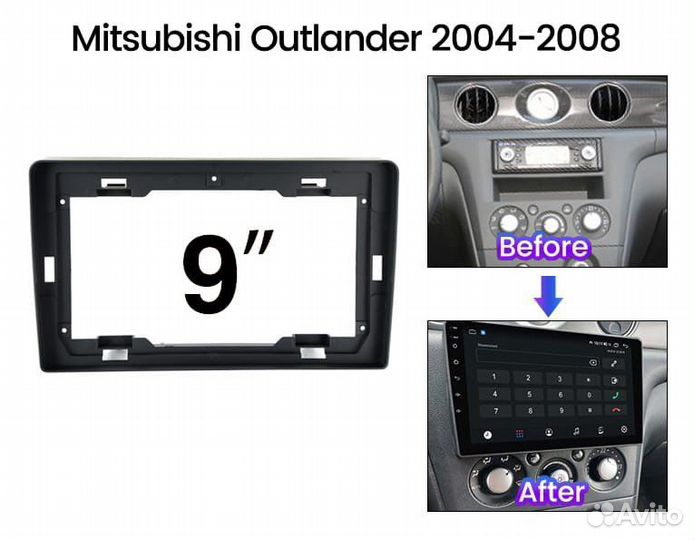 Рамка магнитолы 9 дюймов Mitsubishi Outlander 1