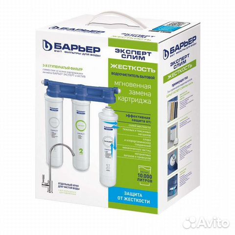 Фильтр Барьер Expert Slim Hard жесткость осмо
