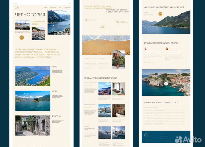 Дизайн сайтов I Создание сайтов на тильде под ключ