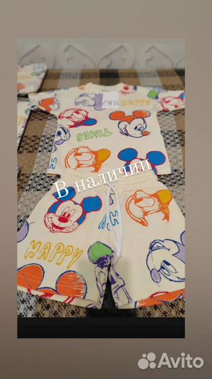 Детский костюм