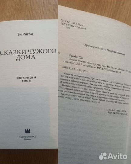 Книги