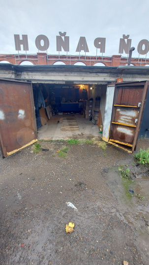 Гараж, 18 м²