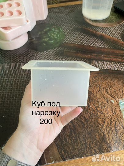 Силиконовые формы для мыла