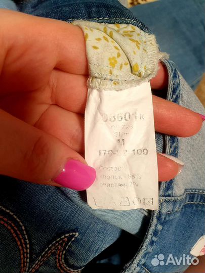 Комбинезон для беременных