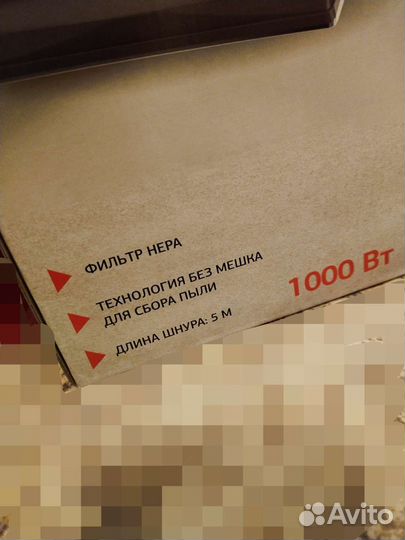 Пылесос