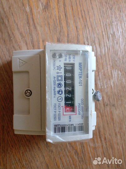 Счетчик электрический