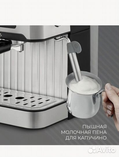 Кофемашина