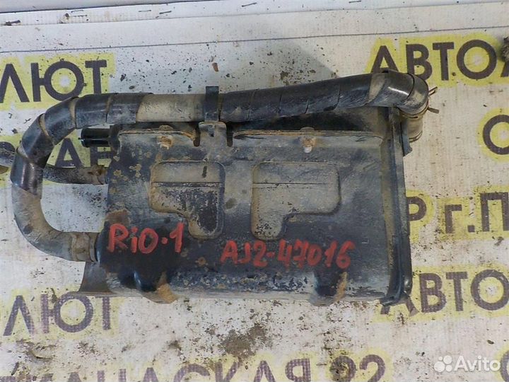 Абсорбер (фильтр угольный) KIA RIO I (DC) 2000-20