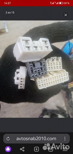 Проводка под капотная