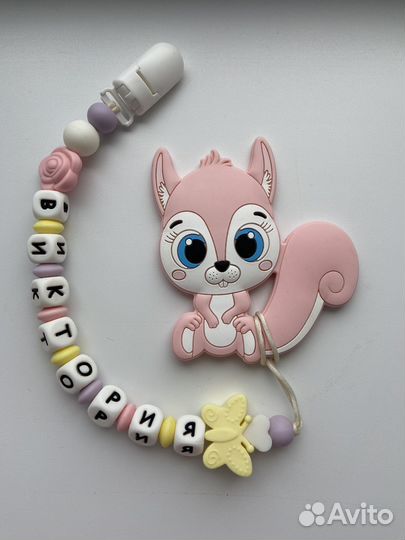 Именной грызунок Виктория