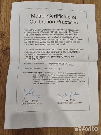 Метрел 3152Н измеритель электроустановок