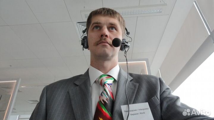 Синхронный переводчик