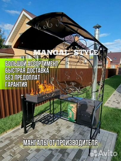 Мангал на дачу