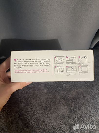 Пакеты для стерилизации