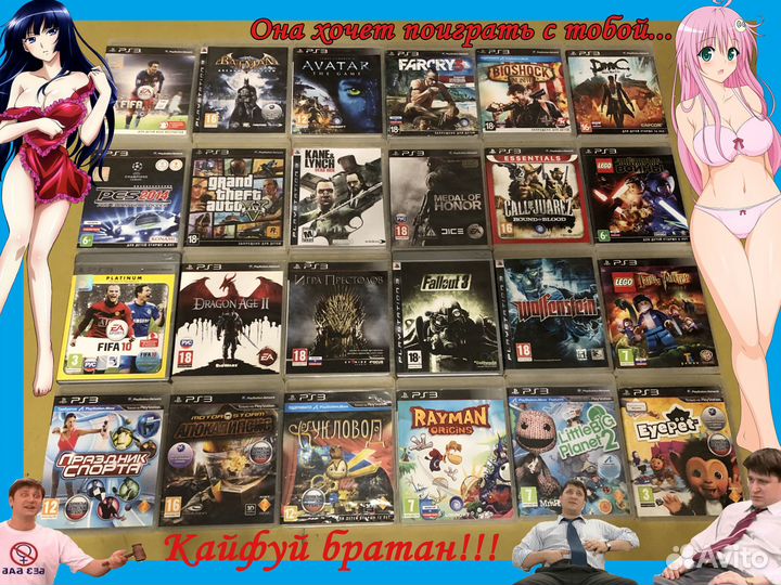 Диски для PlayStation 3, все цены в описании внизу