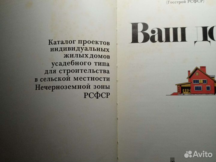 Каталог проектов