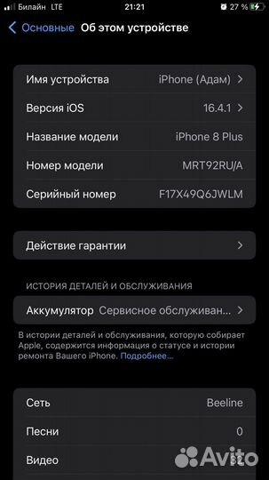 iPhone 8 plus 64gb