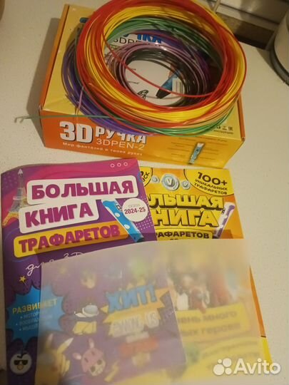 3D ручка набор