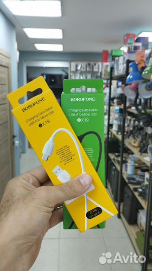 Кабель USB-Micro Borofone BX19 1M 2.4A